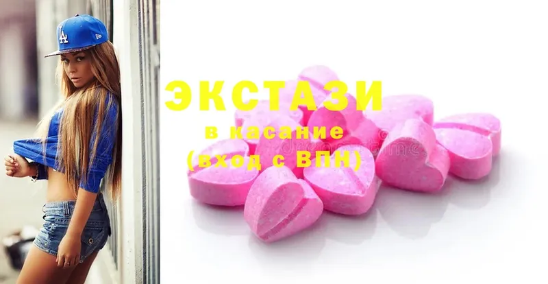 mega ссылки  Нестеровская  Ecstasy XTC 