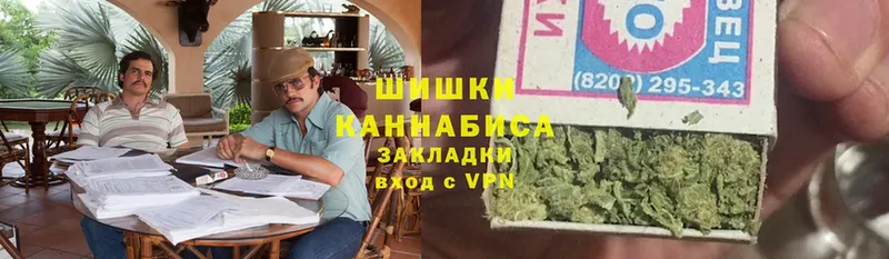 Марихуана THC 21%  Нестеровская 